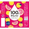 「チューハイ 富永貿易 100％カジューハイ ピンクグレープフルーツ 缶 340ml 1箱（24本）」の商品サムネイル画像9枚目