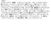 「Attenir（アテニア） ドレスリフト ナイトクリーム つめかえ用レフィル 35g （医薬部外品）」の商品サムネイル画像2枚目