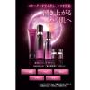 「Attenir（アテニア） ドレスリフト ナイトクリーム 35g （医薬部外品）」の商品サムネイル画像2枚目