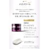 「Attenir（アテニア） ドレスリフト ナイトクリーム 35g （医薬部外品）」の商品サムネイル画像7枚目
