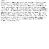 「Attenir（アテニア） ドレスリフト デイエマルジョン つめかえ用 50ml （医薬部外品）」の商品サムネイル画像2枚目