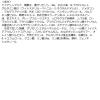 「Attenir（アテニア） ドレススノー デイエマルジョン 60ml （医薬部外品）」の商品サムネイル画像2枚目