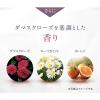 「Attenir（アテニア） ドレススノー ローション 150ml （医薬部外品）」の商品サムネイル画像9枚目