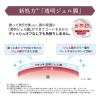 「KiSS（キス） リップアーマー07 伊勢半」の商品サムネイル画像2枚目