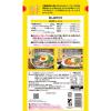「コク旨スープがからむ 至福のゆず醤油鍋用スープ 1袋 モランボン 鍋つゆ 鍋の素」の商品サムネイル画像2枚目