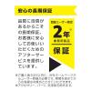 「ケルヒャー HD 4/8 P （50Hz） *JP 1.520-970.0 1台」の商品サムネイル画像7枚目