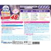 「【大容量アソート】 HERSバスラボ W保湿 お楽しみパック 12種類の香り 1パック（48錠入）白元アース」の商品サムネイル画像2枚目