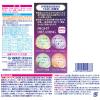 「HERSバスラボ W保湿 うるおい炭酸湯 ナイトドリーミング 4種アソート 1箱（12錠入）発泡入浴剤 白元アース」の商品サムネイル画像2枚目
