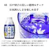 「【日本酒飲み比べセット】月桂冠 おちょこ付大吟醸・純米 飲み比べセット（大吟醸酒 純米酒）180ml×2本」の商品サムネイル画像5枚目