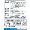 「ロ】タマノイ酢 はちみつレモンダイエット濃縮タイプ 500ml 1箱（12本入）」の商品サムネイル画像3枚目
