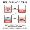 「チューハイ 富永貿易 100％カジューハイ りんごチューハイ缶 340ml 3本」の商品サムネイル画像6枚目