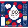 「チューハイ 富永貿易 100％カジューハイ りんごチューハイ缶 340ml 3本」の商品サムネイル画像9枚目