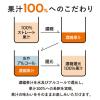 「チューハイ 富永貿易 100％カジューハイ ピンクグレープフルーツ 缶 340ml 3本」の商品サムネイル画像4枚目