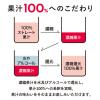 「チューハイ 富永貿易 100％カジューハイ りんごチューハイ缶 340ml 6本」の商品サムネイル画像5枚目