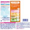 「HERSバスラボ しっとり保湿 うるおい炭酸湯 4種のほっこり和み湯 1セット（12錠入×2箱）発泡入浴剤 白元アース」の商品サムネイル画像3枚目