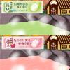 「いい湯旅立ち にごり炭酸湯 やすらぎの宿 4種アソート 1セット（16錠入×2箱）医薬部外品 白元アース」の商品サムネイル画像5枚目