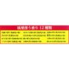 「【大容量アソート】 いい湯旅立ち にごり炭酸湯 12種アソート ほんわか日日和 1セット（48錠入×3パック）医薬部外品 白元アース」の商品サムネイル画像5枚目