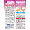 「いい湯旅立ち 富士見にごり湯の宿 4種アソート にごり湯タイプ 1セット（12包入×2箱）医薬部外品 白元アース」の商品サムネイル画像2枚目