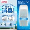 「アップリカ NIOI-POI ニオイポイ 本体 おむつ ごみ箱 ペールブルー 1個」の商品サムネイル画像3枚目