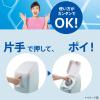 「アップリカ NIOI-POI ニオイポイ 本体 おむつ ごみ箱 ペールブルー 1個」の商品サムネイル画像4枚目