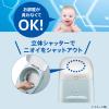 「アップリカ NIOI-POI ニオイポイ 本体 おむつ ごみ箱 ペールブルー 1個」の商品サムネイル画像6枚目