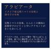 「青の洞窟 ピッコリーノ 魚介の旨味広がるアラビアータ 1人前・120g 1セット（2個）日清製粉ウェルナ パスタソース レンジ対応」の商品サムネイル画像5枚目