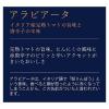 「青の洞窟 ピッコリーノ 魚介の旨味広がるアラビアータ 1人前・120g 1セット（6個）日清製粉ウェルナ パスタソース レンジ対応」の商品サムネイル画像5枚目