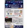 「青の洞窟 トリュフ香るきのこのボロネーゼ 1人前・140g 1セット（6個）日清製粉ウェルナ パスタソース」の商品サムネイル画像3枚目