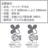 「【大容量1.5倍】ペーパータオル アスクルオリジナル 段ボール古紙使用 再生紙 シングル・中判 クラフト 1セット（300枚入×5個）大容量 オリジナル」の商品サムネイル画像4枚目