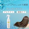 「プライムスカルプケア GPヘアウォーター 180ml グリーンワン」の商品サムネイル画像2枚目