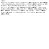 「LUNASOL（ルナソル） カラーオイルセラム P01 25ml」の商品サムネイル画像6枚目