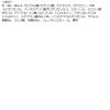 「【数量限定】花王 ビオレ パチパチはたらくメイク落とし 金木犀の香り 本体 210ml 2個」の商品サムネイル画像6枚目