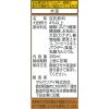 「マルサンアイ 豆乳飲料 麦芽 200ml 1箱（24本入）」の商品サムネイル画像4枚目