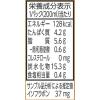 「マルサンアイ 豆乳飲料 麦芽 200ml 1箱（24本入）」の商品サムネイル画像5枚目
