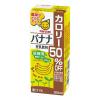 「マルサンアイ 豆乳飲料バナナカロリー50％オフ 200ml 1箱（24本入）」の商品サムネイル画像2枚目