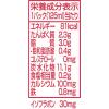 「マルサンアイ まめぴよ いちご味 125ml 1箱（24本入）」の商品サムネイル画像4枚目