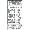 「マルサンアイ 豆乳飲料 ごまはち200ml 1箱（24本入）」の商品サムネイル画像4枚目