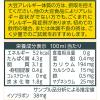 「マルサンアイ 毎日おいしい無調整豆乳 1000ml（1リットル） 1箱（6本入）」の商品サムネイル画像4枚目