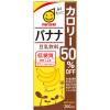 「マルサンアイ 豆乳飲料バナナカロリー50％オフ 200ml 1セット（48本）」の商品サムネイル画像2枚目