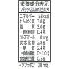 「マルサンアイ 豆乳飲料バナナカロリー50％オフ 200ml 1セット（48本）」の商品サムネイル画像5枚目
