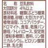 「マルサンアイ まめぴよ ココア味 125ml 1セット（48本）」の商品サムネイル画像3枚目