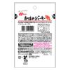 「JUSTPACK（ジャストパック）おつまみジャーキー 1袋 なとり おつまみ 食べきりサイズ」の商品サムネイル画像2枚目