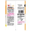 「JOLLYPACK（ジョリーパック） バタピー 10袋 なとり おつまみ 食べきりサイズ」の商品サムネイル画像3枚目