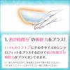 「生理用品 ソフィ シンクロフィット 特に多い昼用 厚型タイプ トイレに流せる 1セット （10ピース×3個） ユニ・チャーム」の商品サムネイル画像4枚目