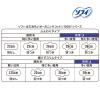 「生理用品 ソフィ はだおもい オーガニックコットン 極うすスリム 軽い日用 羽なし 17.5cm 1セット（30枚×3個） ユニ・チャーム」の商品サムネイル画像6枚目