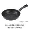 「貝印 軽い フライパン 30cm IH・ガス火対応 000DW5631 1個」の商品サムネイル画像4枚目