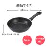 「貝印 軽い フライパン 20cm IH・ガス火対応 000DW5628 1個」の商品サムネイル画像3枚目