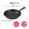 「貝印 軽い フライパン 28cm IH・ガス火対応 000DW5630 1個」の商品サムネイル画像3枚目
