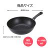 「貝印 軽い 深型フライパン 28cm IH・ガス火対応 000DW5634 1個」の商品サムネイル画像3枚目