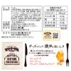 「カントリーマアムマイスターズ（NYチーズケーキ） 107g 2袋 不二家 クッキー ビスケット」の商品サムネイル画像3枚目